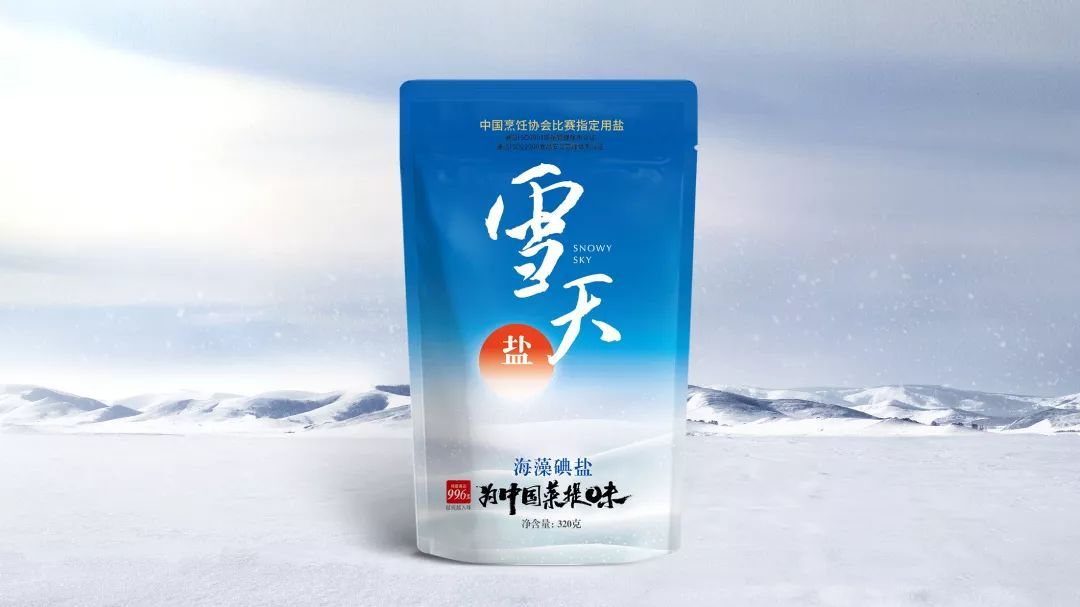 《親愛的客棧2》暖心回歸 在雪與鹽的交響中感受溫情