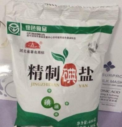 選擇健康鹽，看準包裝上這兩個字